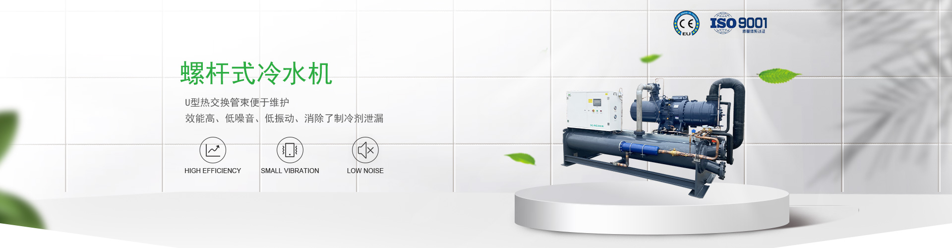 首页banner2