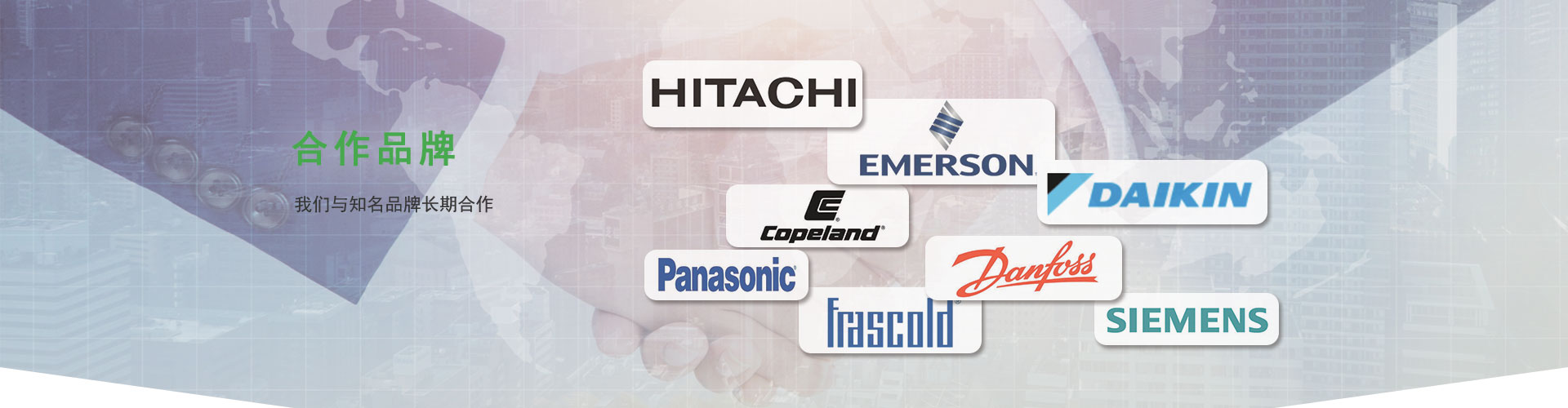 首页banner4